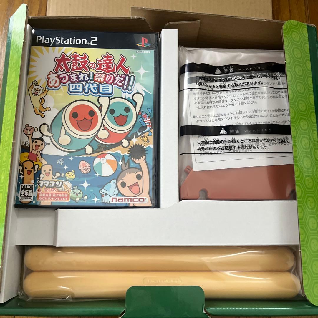 【未使用品】太鼓の達人 あつまれ!祭りだ!!四代目 PlayStation