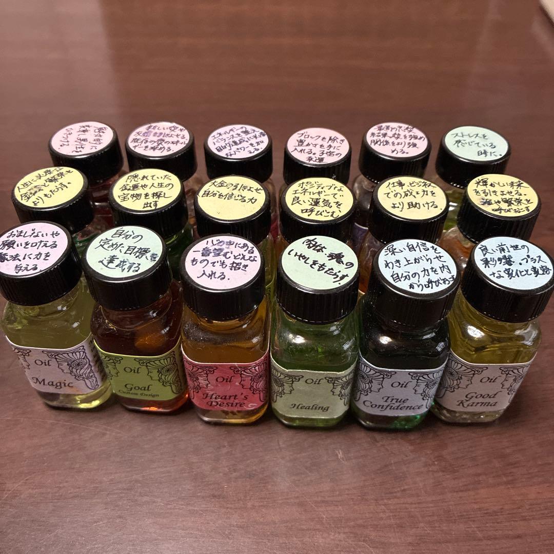 アンシェントメモリーオイル 18本セット