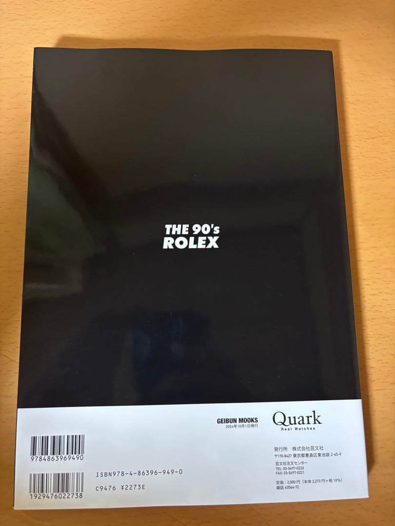 趣味・スポーツ・実用 THE 90's ROLEX