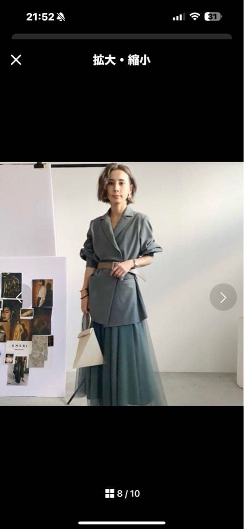 ジャケット・アウター AMERI TRINITY JKT TULLE DRESS