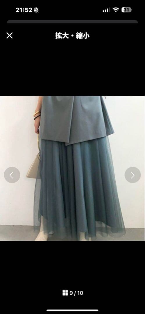 ジャケット・アウター AMERI TRINITY JKT TULLE DRESS