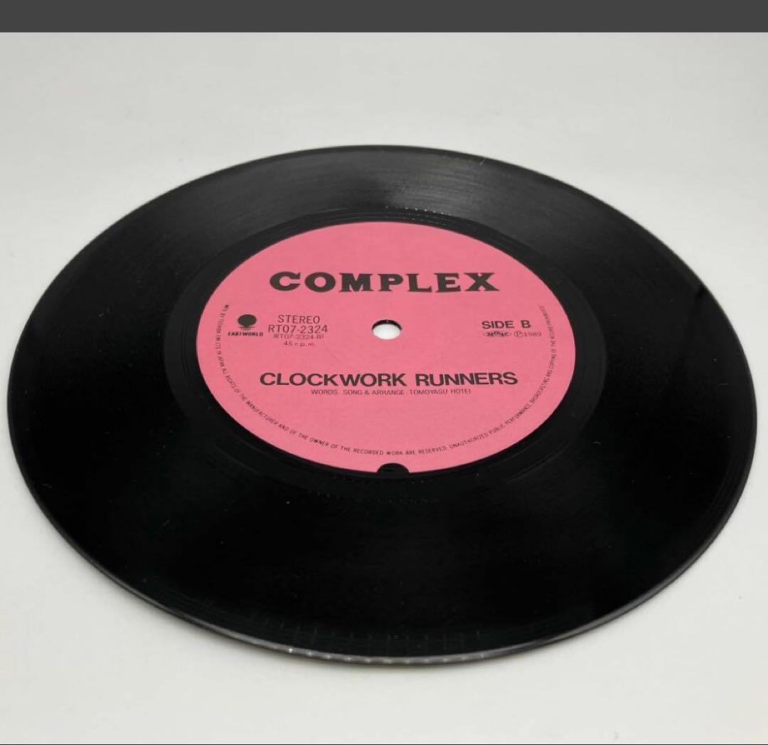 レコード Complex Be My Babyコンプレックス 布袋寅泰 吉川晃司