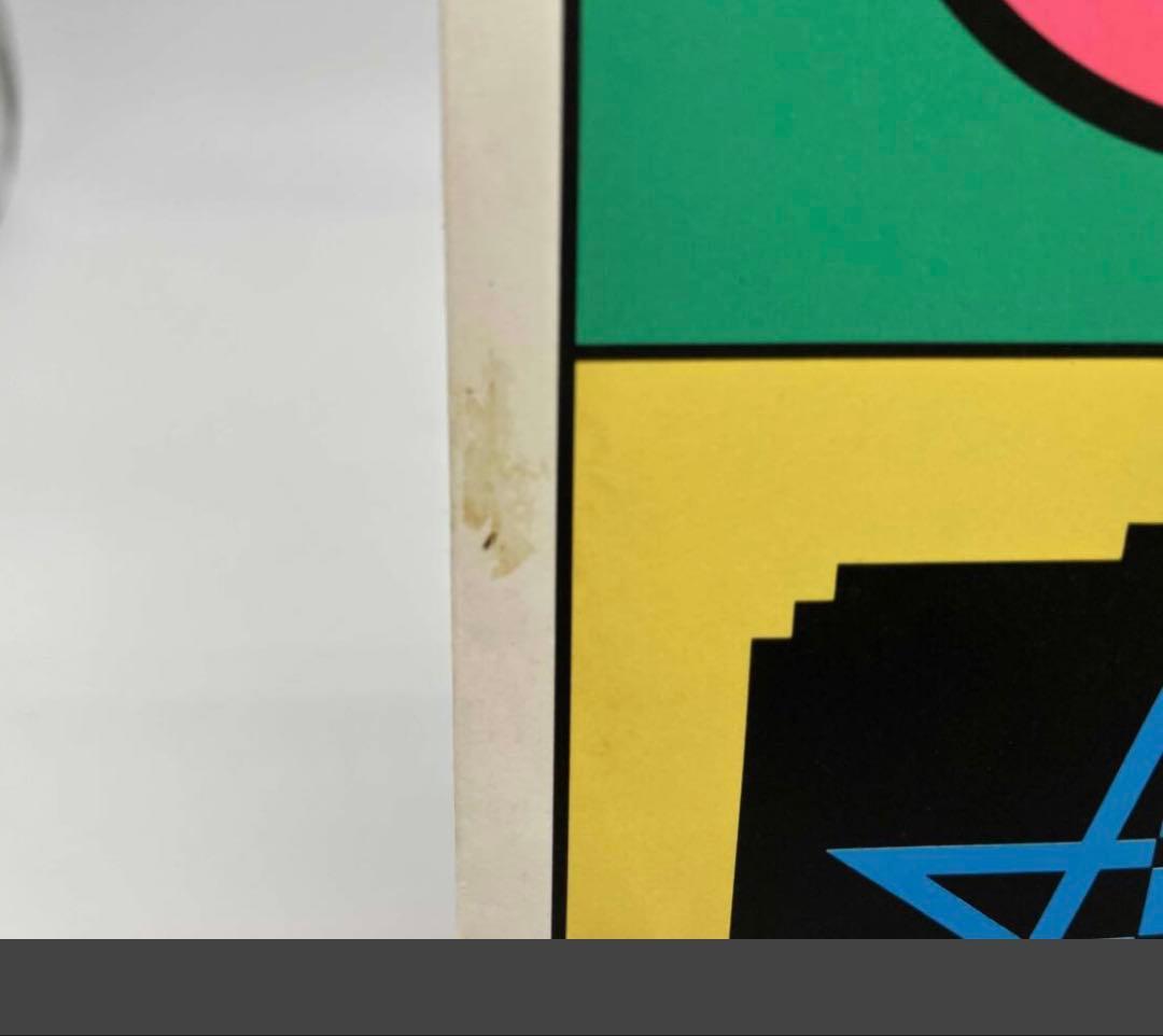 レコード Complex Be My Babyコンプレックス 布袋寅泰 吉川晃司