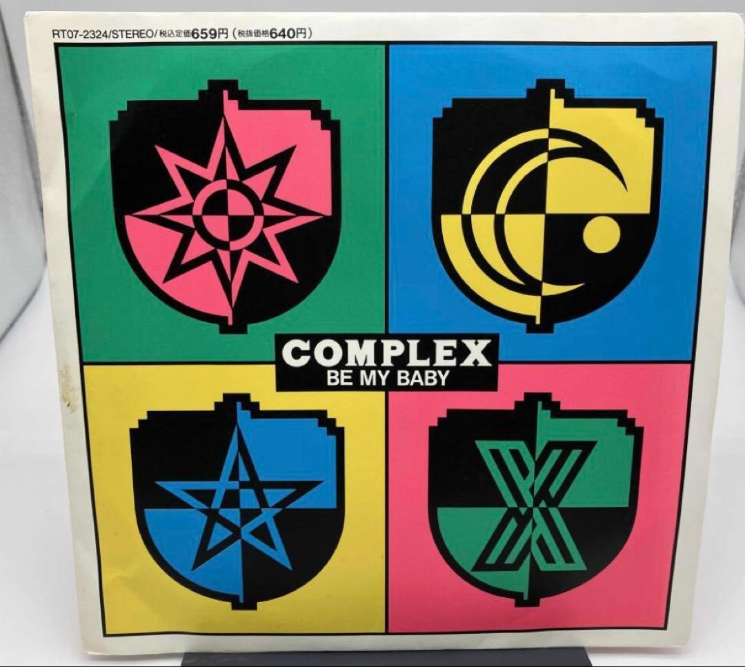 レコード Complex Be My Babyコンプレックス 布袋寅泰 吉川晃司