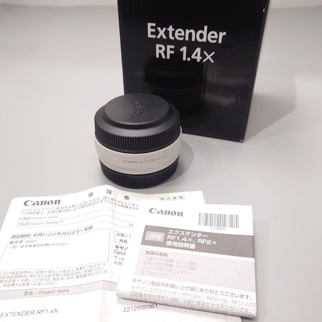 CANON RFエクステンダーx1.4 ほぼ新品