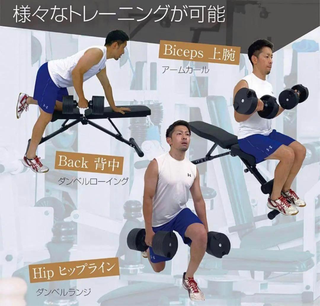 新品未使用　NUO FLEXBELL フレックスベル 20Kg×2/2Kg刻み