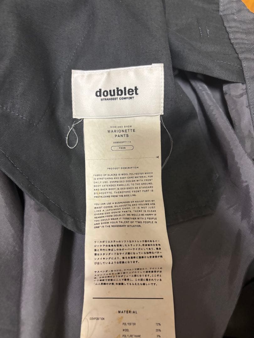 【大幅値下げ】doublet20ss 極太スラックス