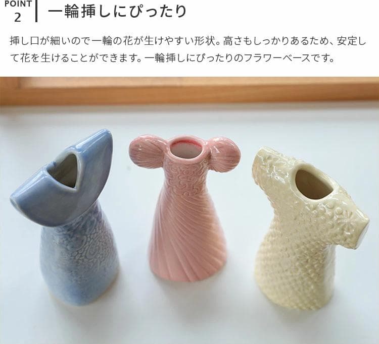 【廃盤稀少・美品】リサラーソン ドレスシスターズシリーズ フレア ピンク 花瓶