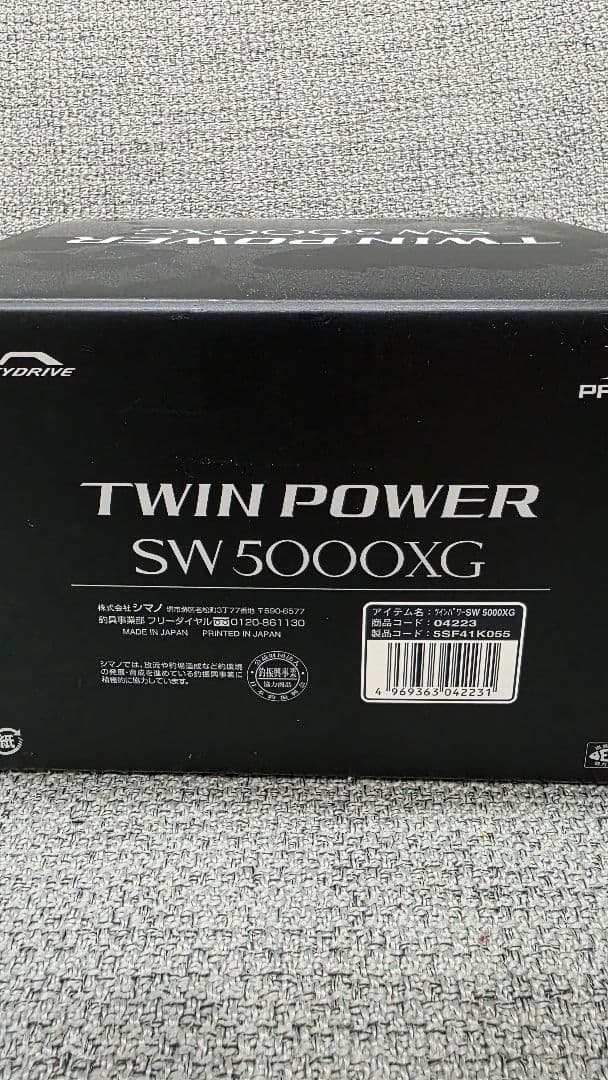 シマノ　21 ツインパワー　SW5000XG