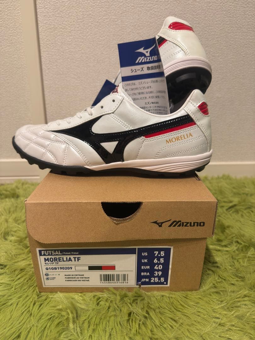新品未使用品 Mizuno Morelia TF フットサルシューズ40サイズ