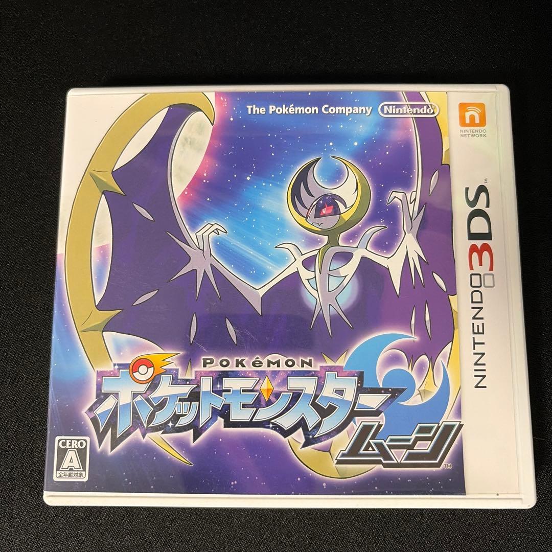 ポケットモンスター ソフト8本セット