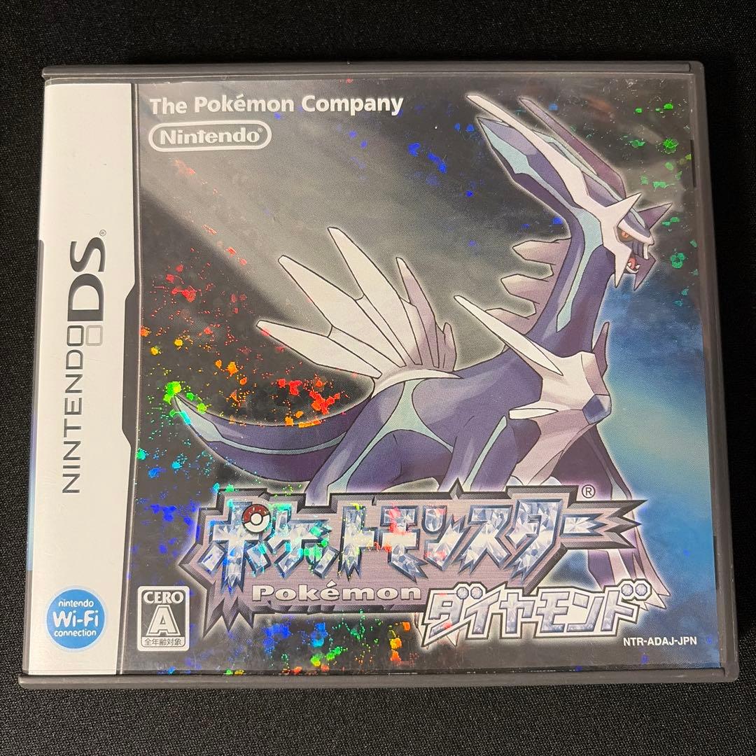 ポケットモンスター ソフト8本セット