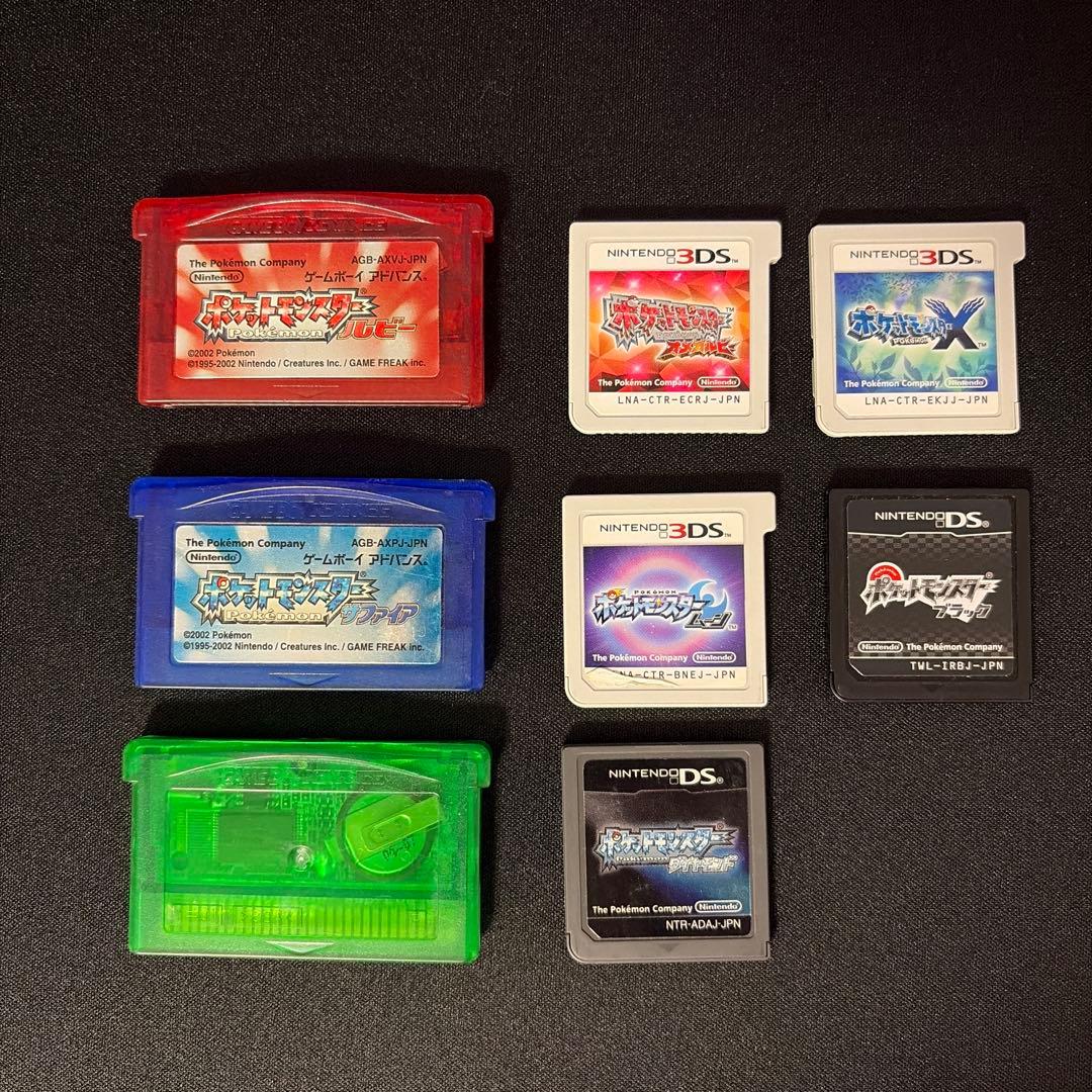 ポケットモンスター ソフト8本セット