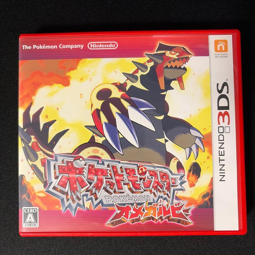 ポケットモンスター ソフト8本セット