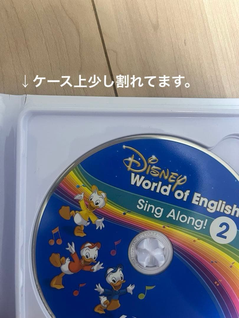 ディズニー英語システム　シングアロングBlu-ray DVD12巻