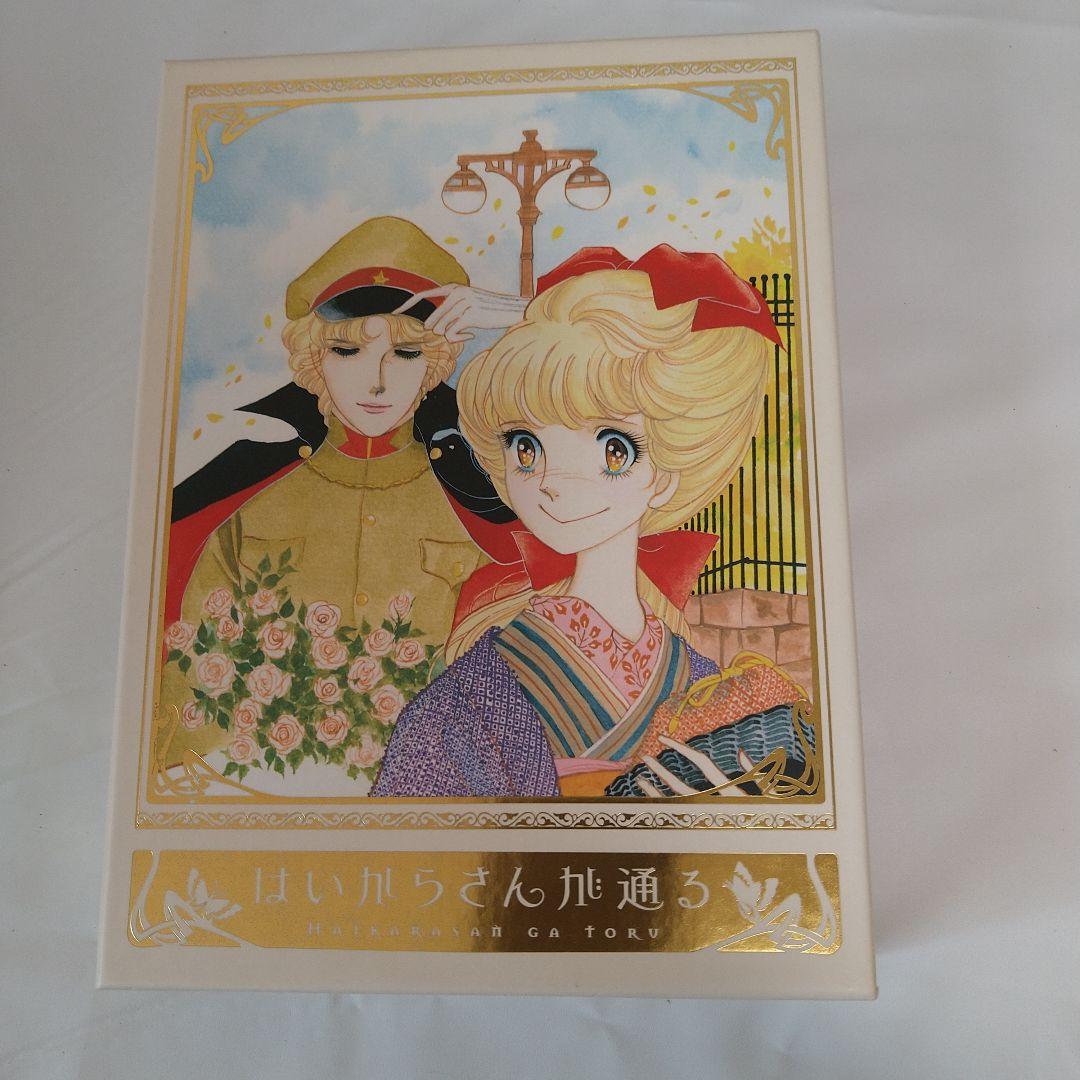 はいからさんが通るDVD BOX・劇場版はいからさんが通る 特装版 パンフレット