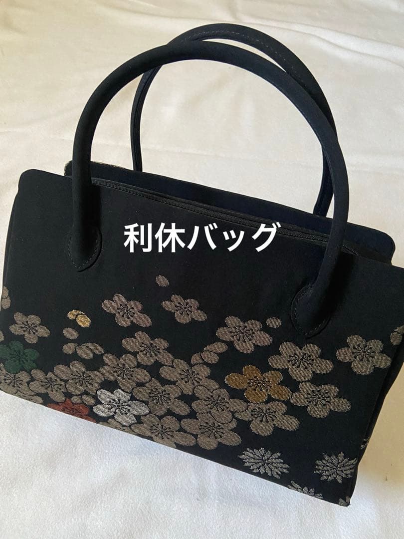 利休バッグ