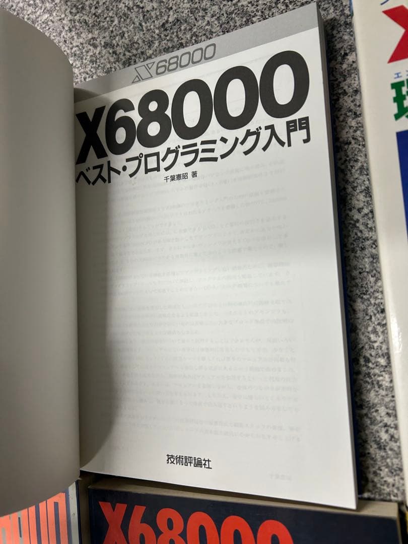 コンピュータ・IT kenjinakanishi55