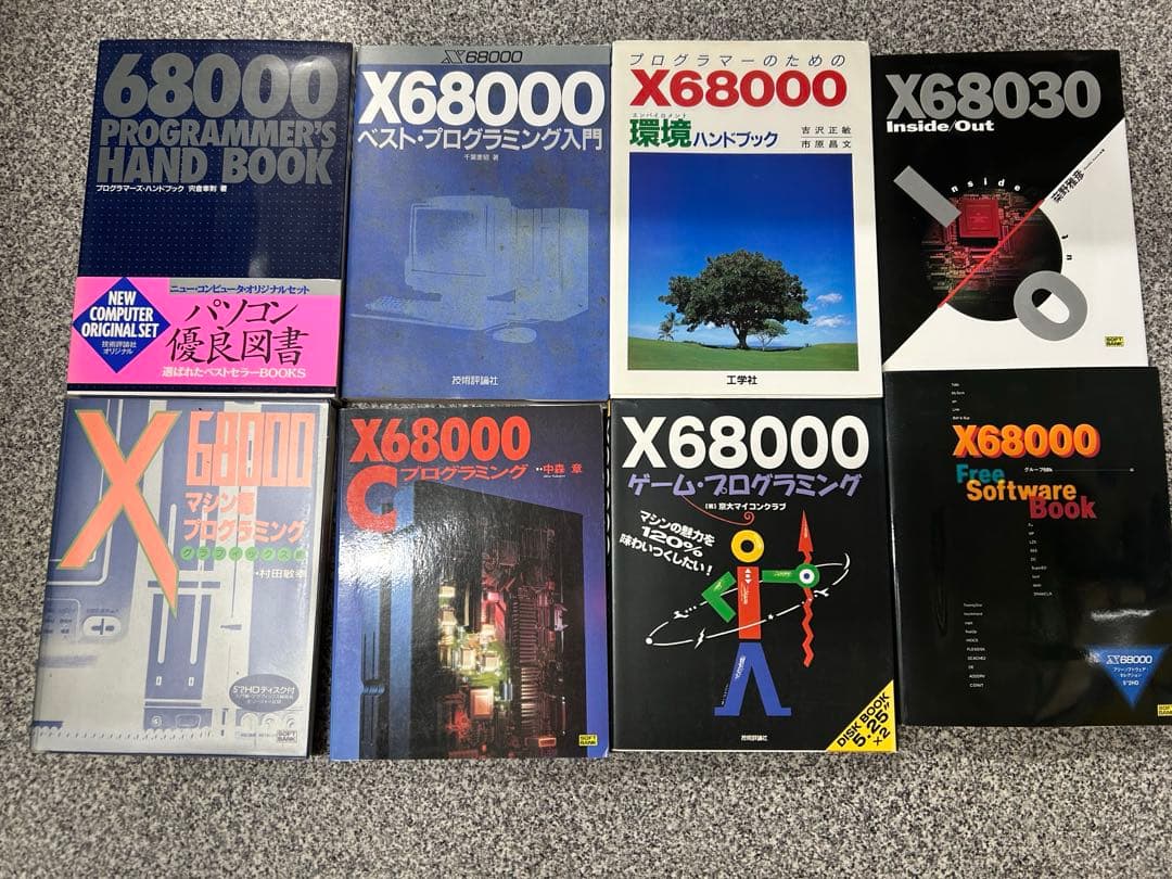 コンピュータ・IT kenjinakanishi55