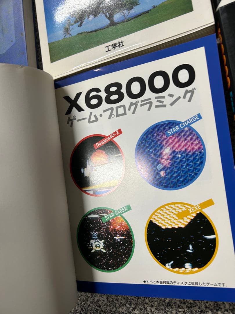 コンピュータ・IT kenjinakanishi55