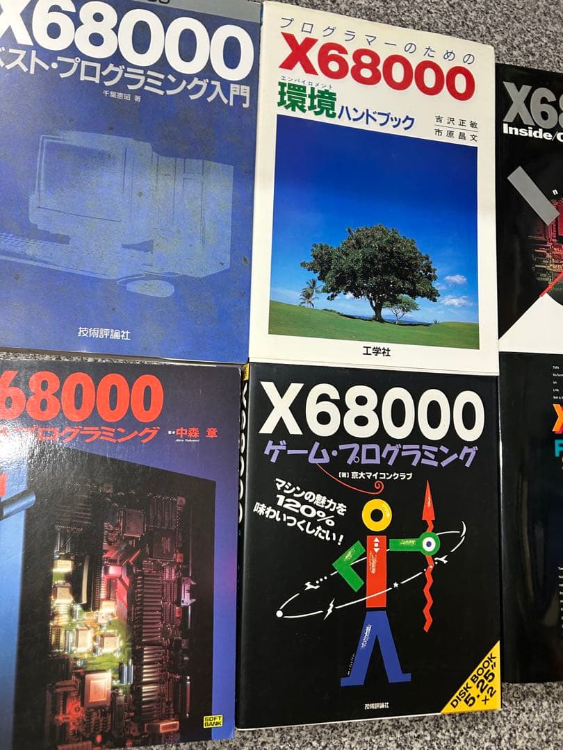 コンピュータ・IT kenjinakanishi55