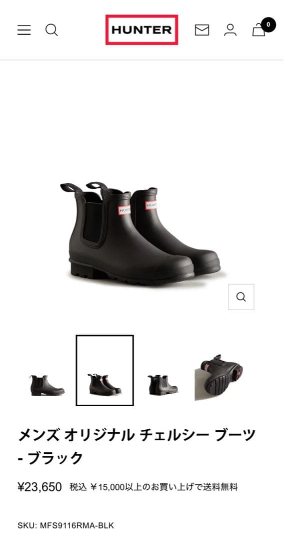 HUNTER メンズ オリジナル チェルシー ブーツ - ブラック