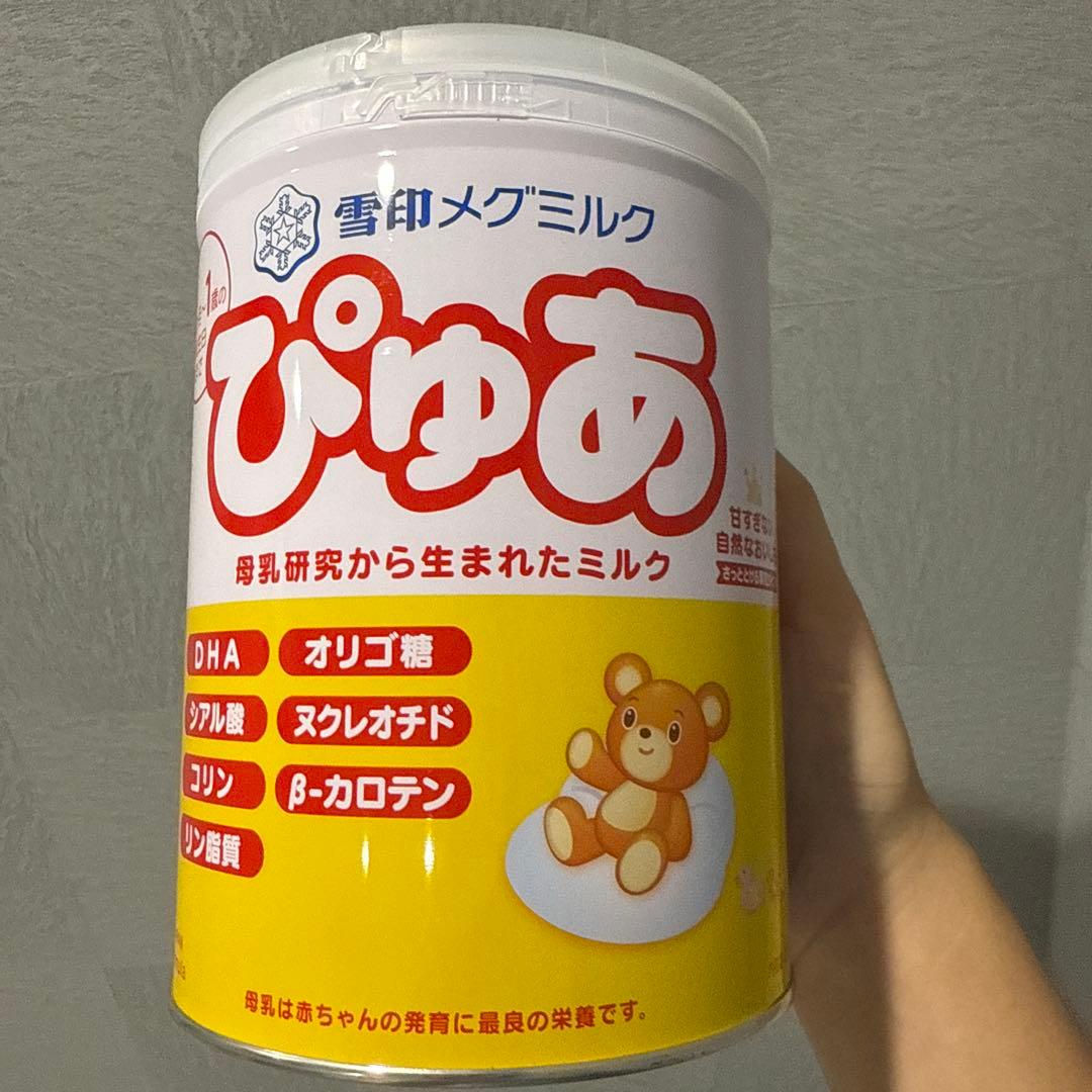 WAKODO ぐんぐん & 雪印 ぴゅあ 粉ミルク