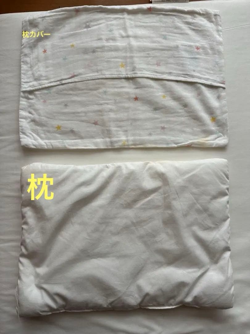 【美品です】ミキハウス　ベビー布団