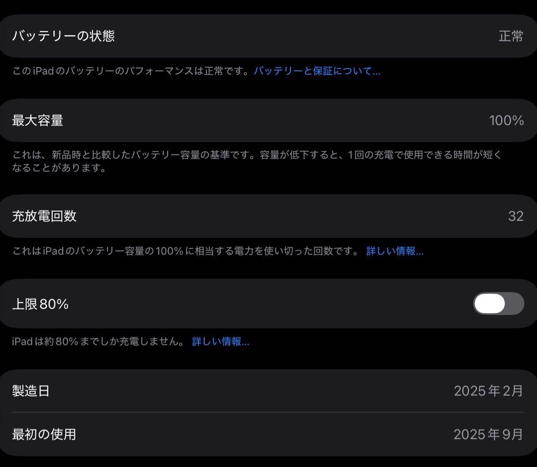 iPad Pro M4 13インチ & 最新Apple pencil