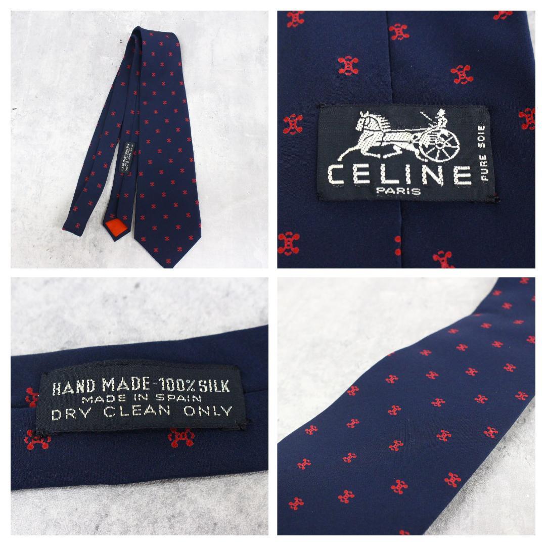 ◇ハイブランドネクタイ 16本まとめ エルメス グッチ ディオール セリーヌ他