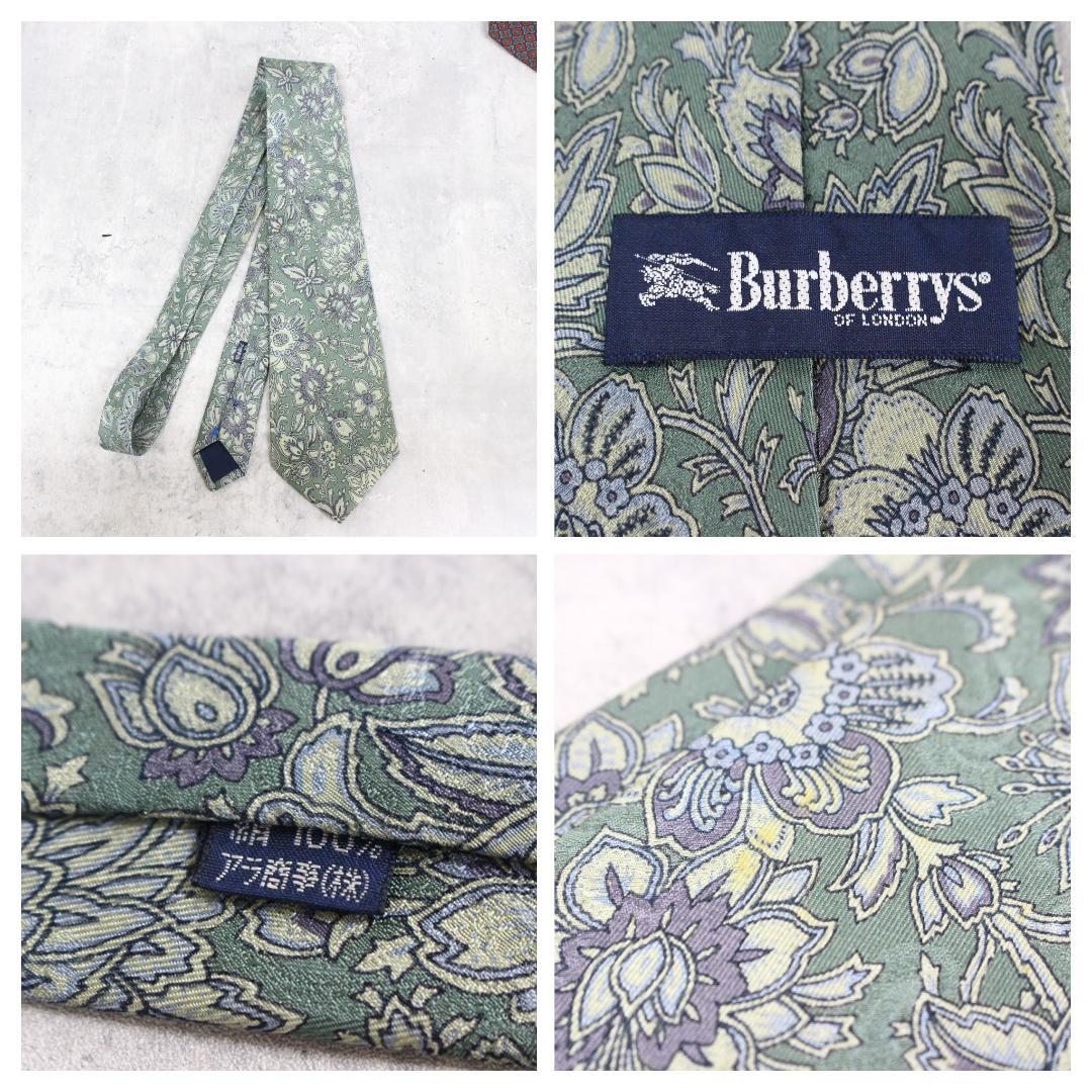 ◇ハイブランドネクタイ 16本まとめ エルメス グッチ ディオール セリーヌ他