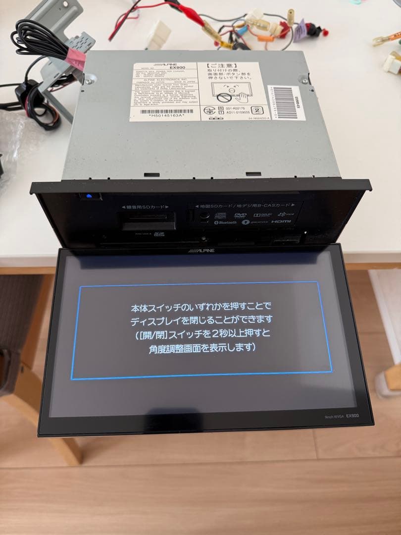 アルパイン　EX900 50エスティマ用