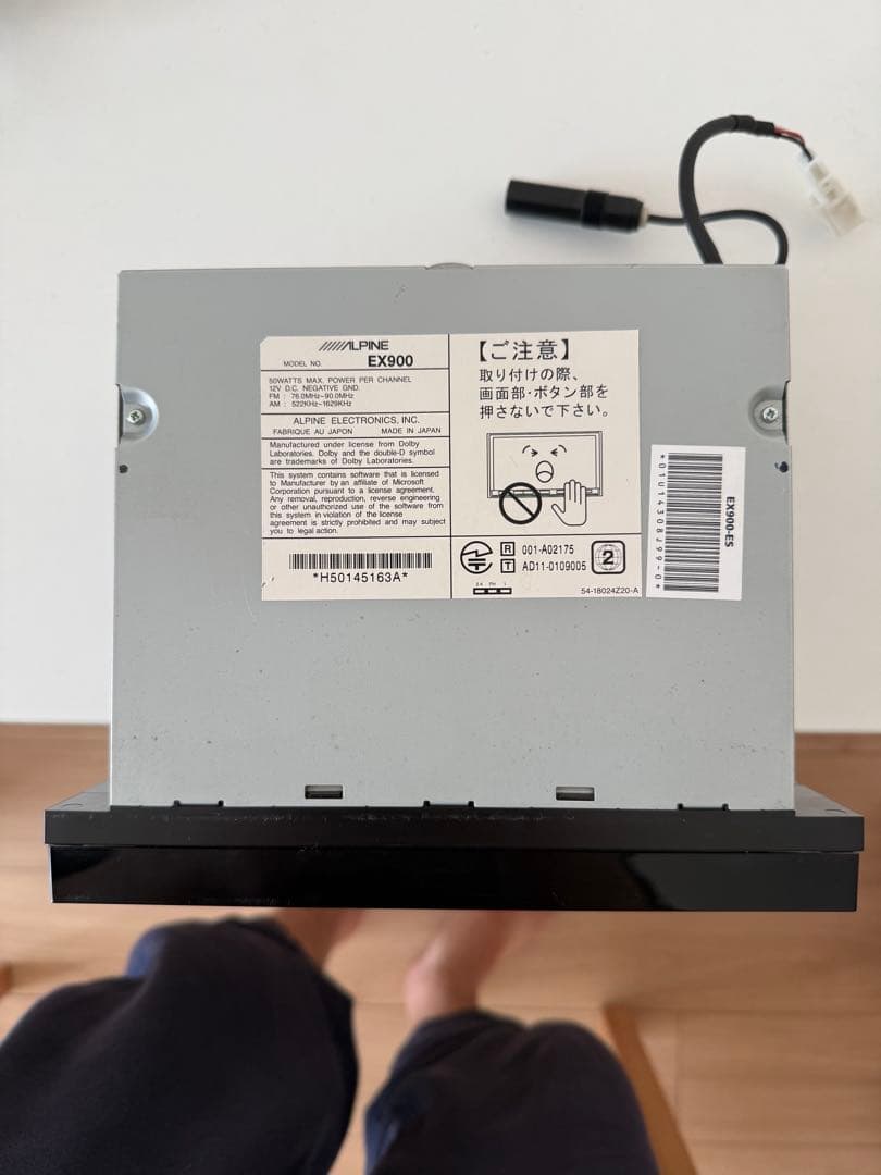 アルパイン　EX900 50エスティマ用