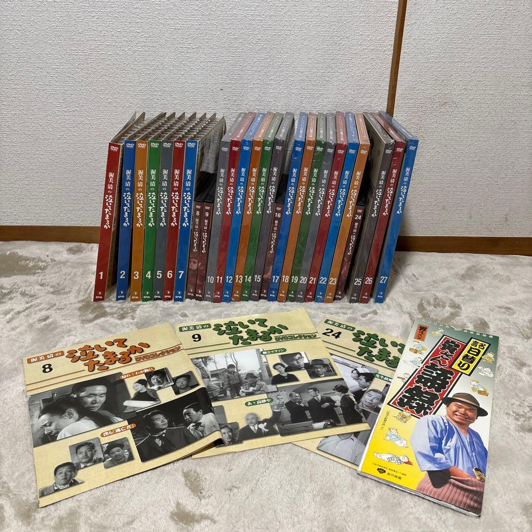 泣いてたまるか　全巻