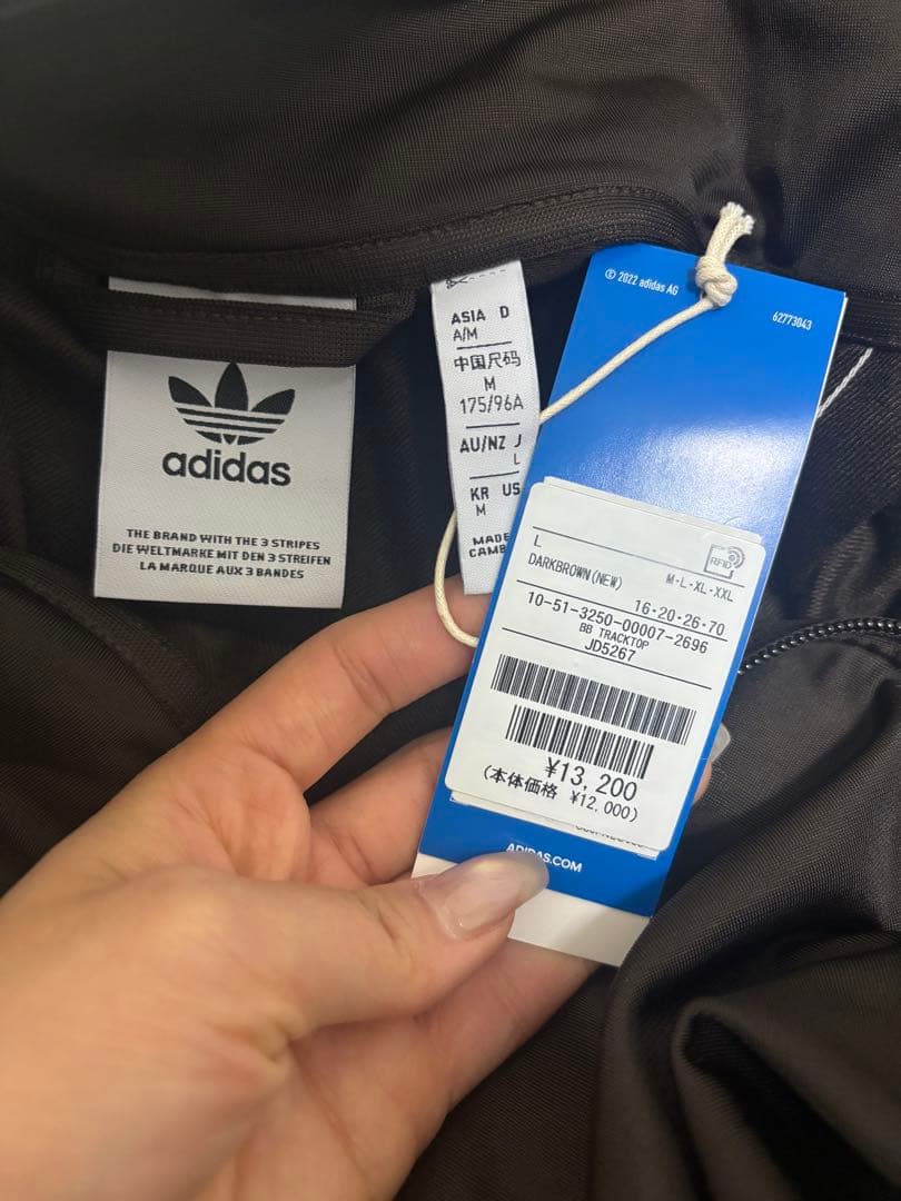 adidas ダークブラウン ジップアップジャージ　メンズ