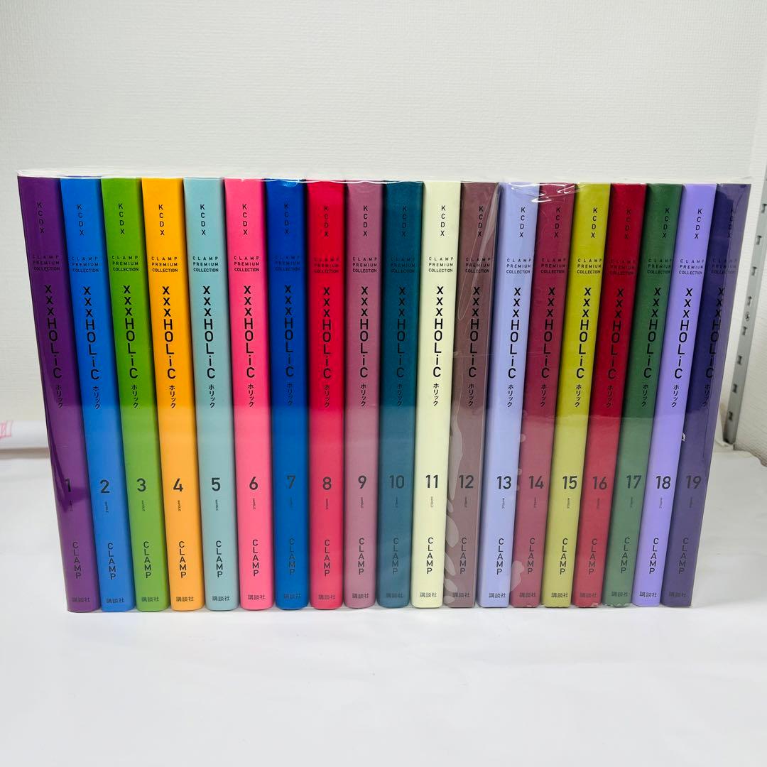 xxxHOLiC 新装版 1〜19巻　全19巻セット