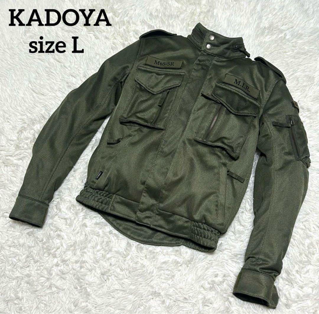 美品　カドヤ　メッシュジャケット　L カーキ系　バイクウェア
