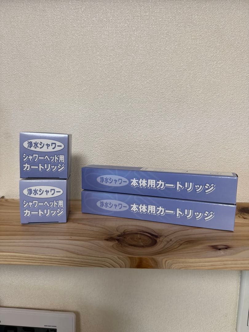 【正規品】素粒水　フリーサイエンス　シャワー用交換カートリッジ２個セット売り