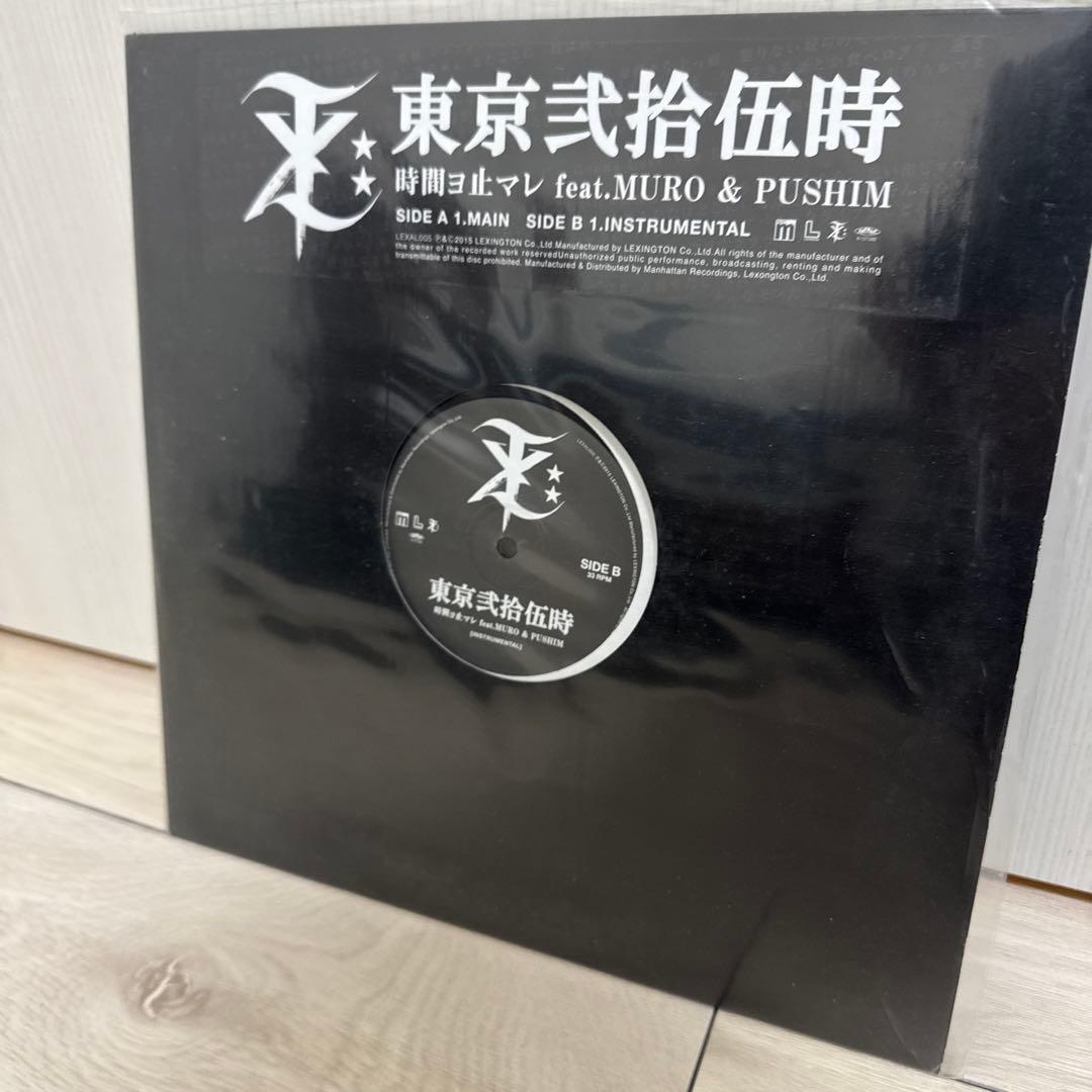 東京弐拾伍時　時間ヨ止マレ feat. MURO & Pushim 日本語ラップ