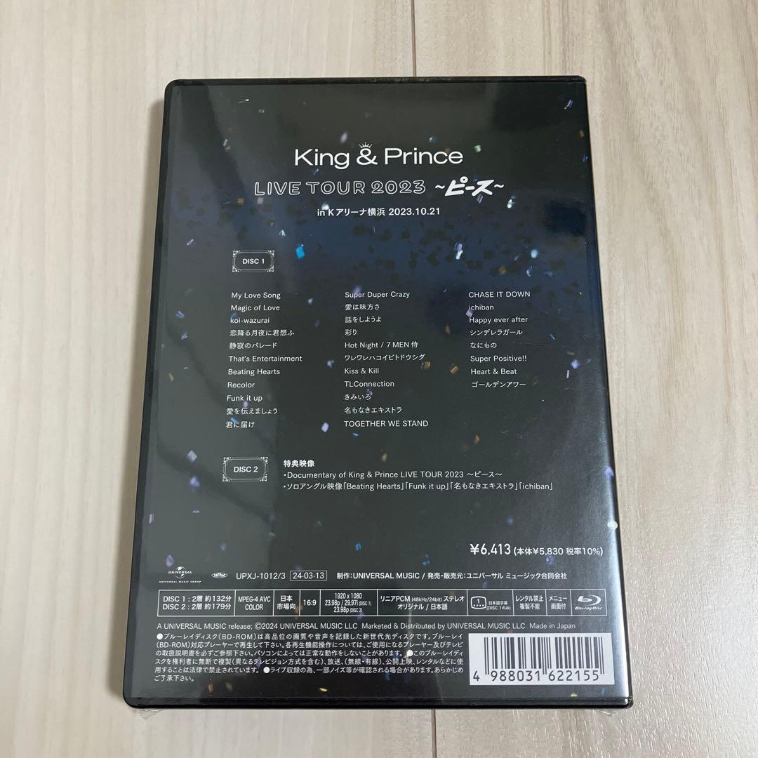 初回・通常盤 Blu-ray キンプリLIVE TOUR 2023～ピース～