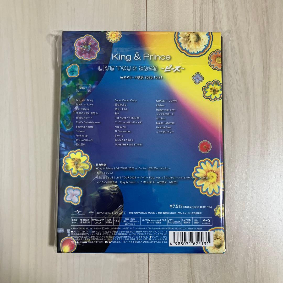 初回・通常盤 Blu-ray キンプリLIVE TOUR 2023～ピース～