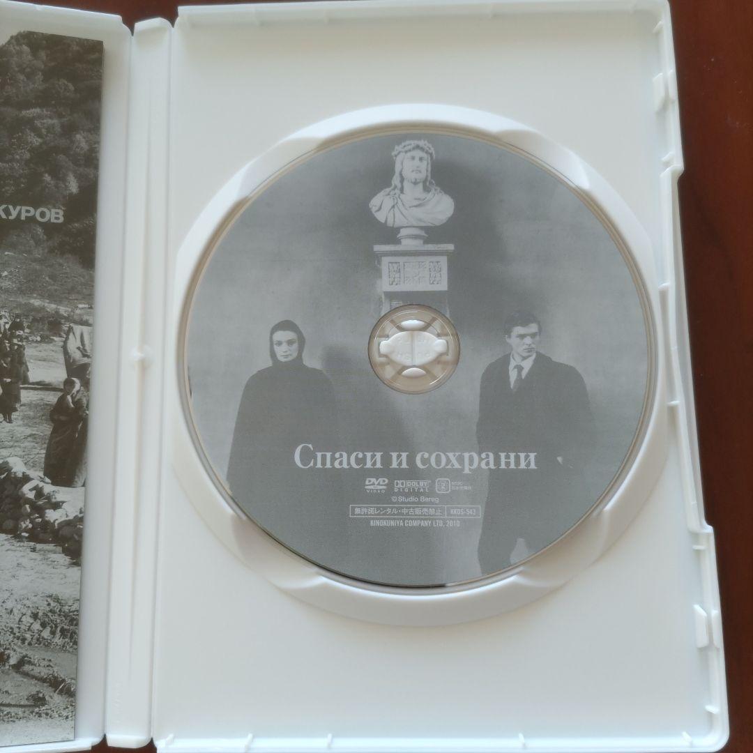 『アレクサンドル・ソクーロフ DVD-BOX 3』