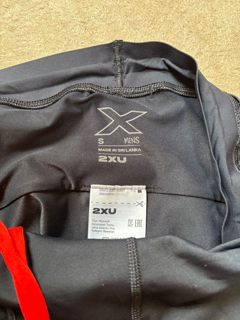 2xu ライトスピードリアクトコンプタイツ　S