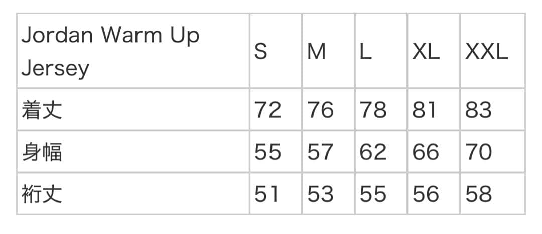 Supreme Jordan Warm Up Jersey black Mサイズ