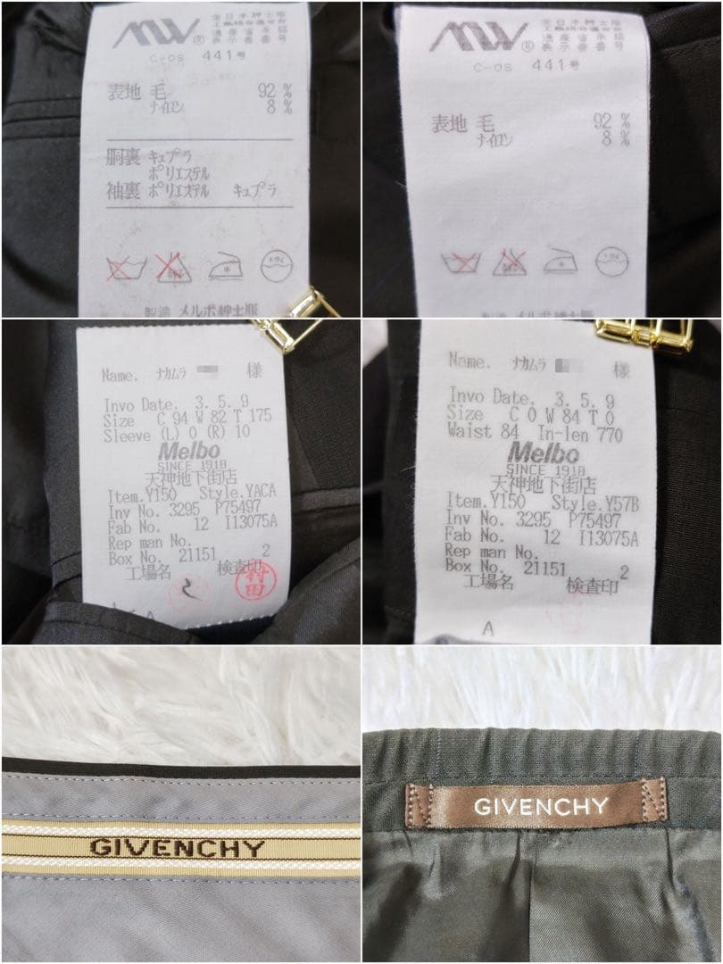 ジバンシィ　スーツセットアップ　シングル　ダークグリーン系　オリジナルロゴボタン