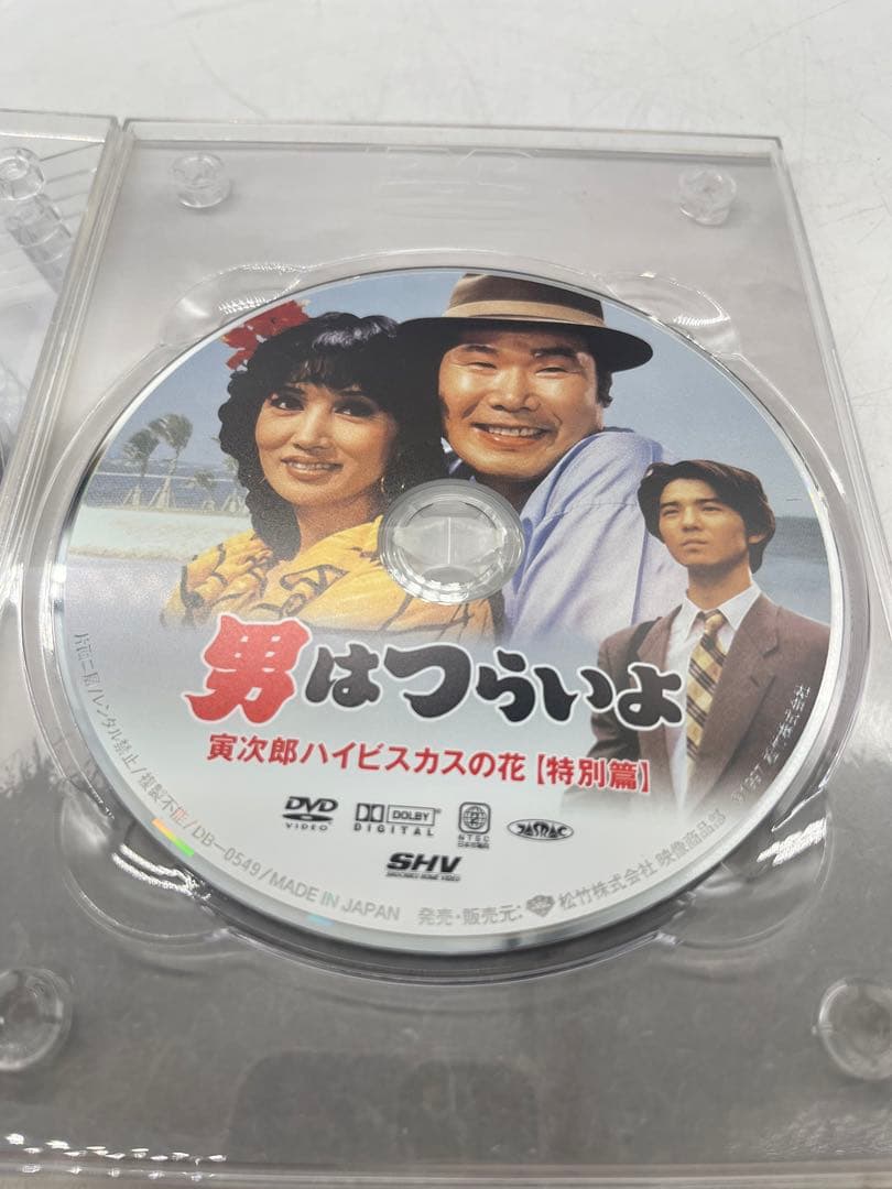 DVD BOX 男はつらいよ HDリマスター版 全49作品　写真追加