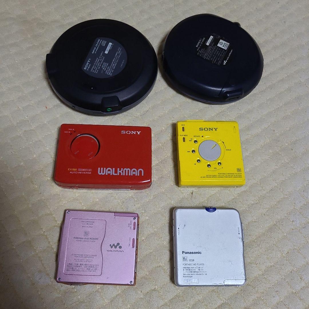 星*哥様 SONY MDウォークマン MDプレイヤーとオマケ　ジャンク品