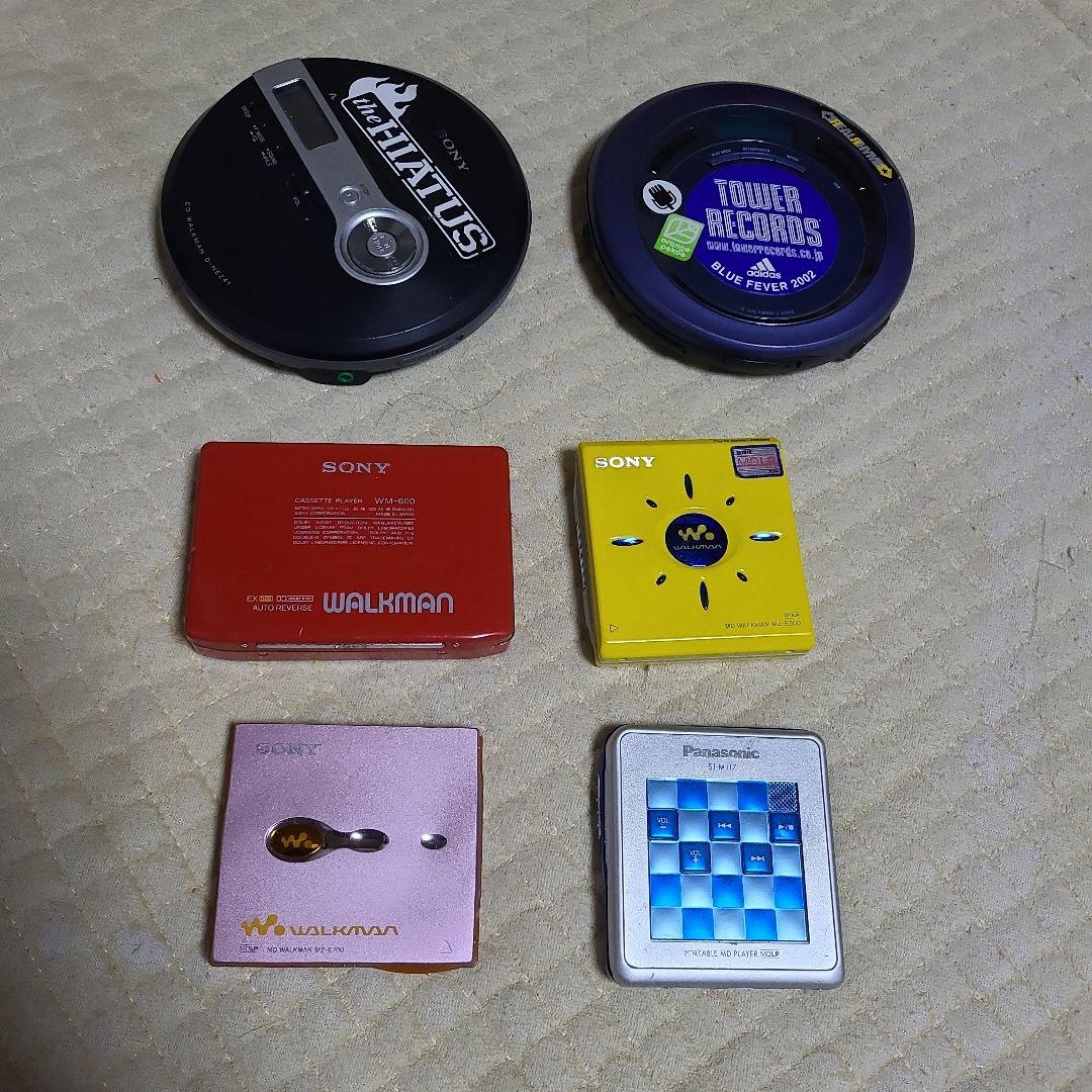 星*哥様 SONY MDウォークマン MDプレイヤーとオマケ　ジャンク品