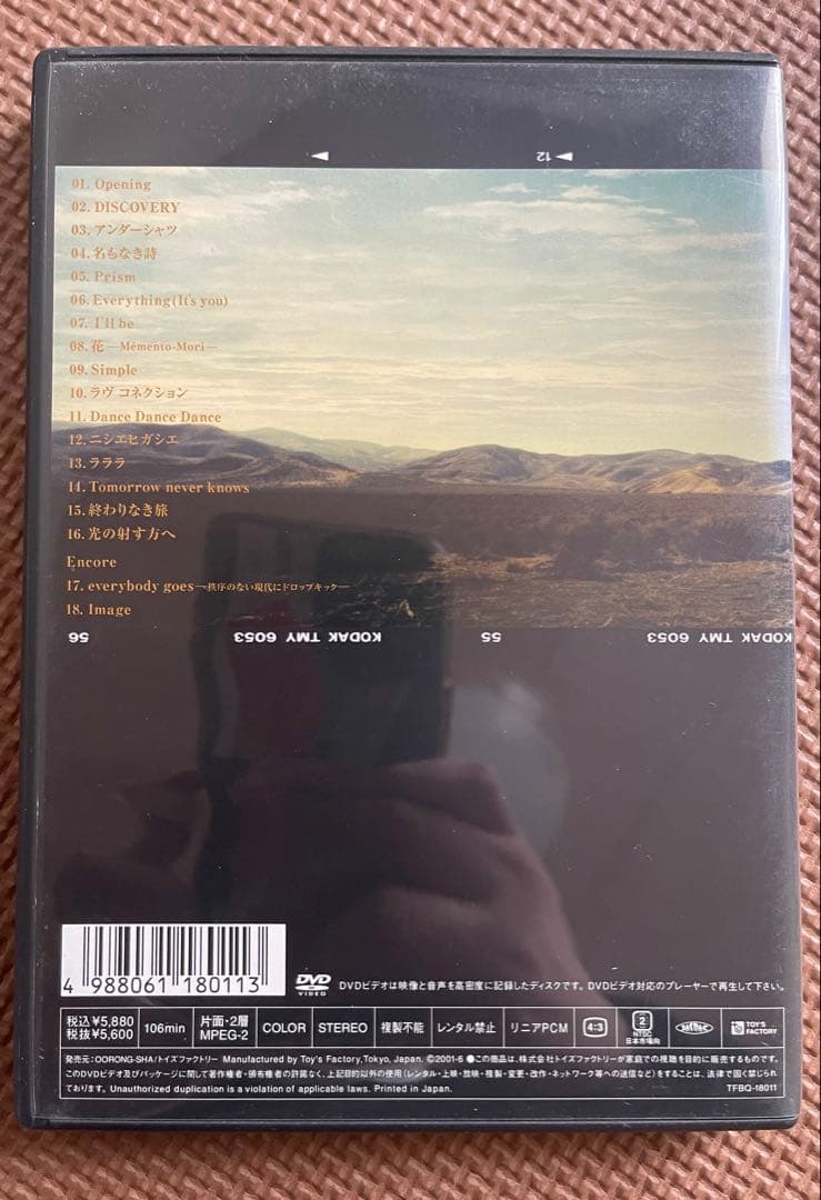 Mr.Children ライブ DVD5枚セット ミスチル