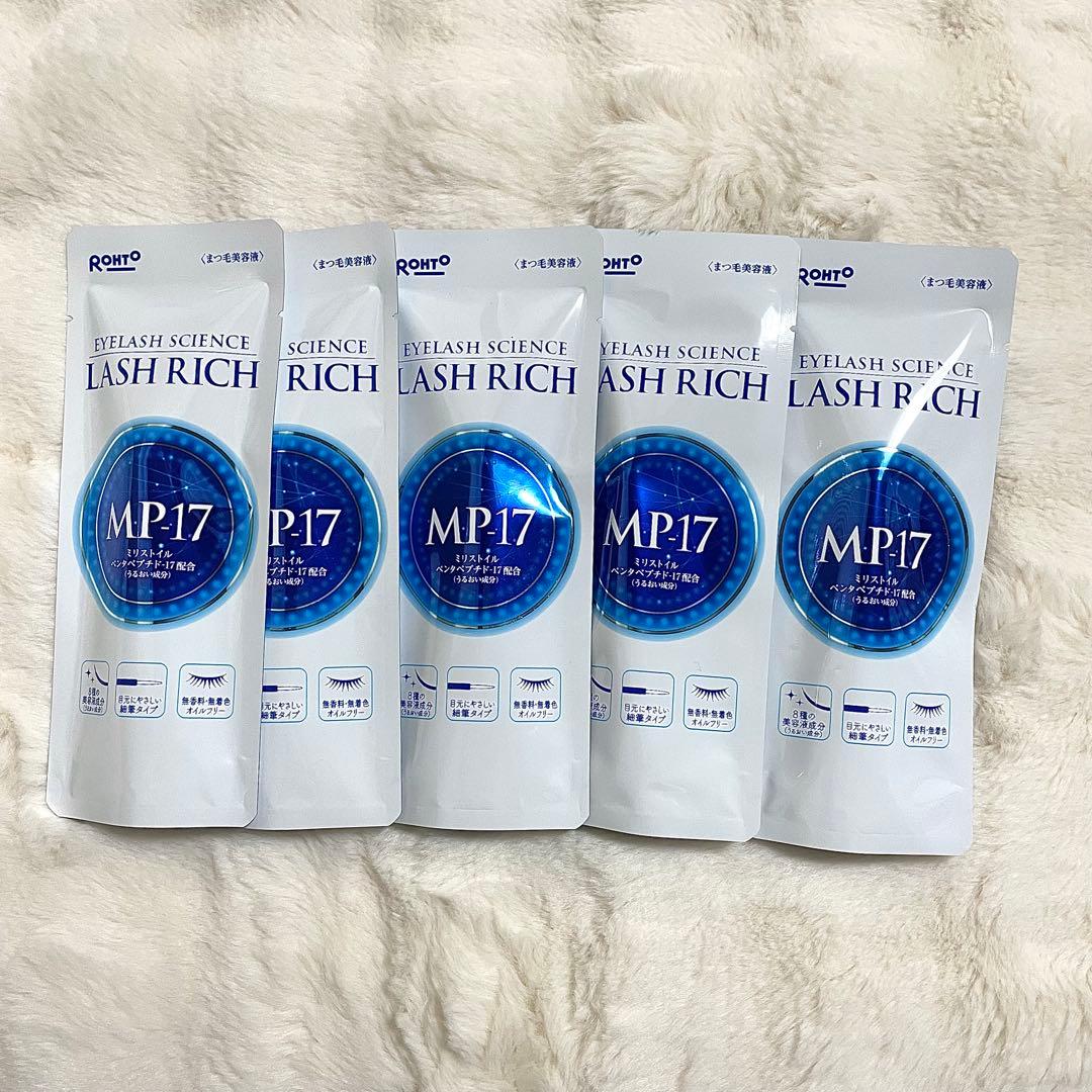 ロート製薬 LASH RICH ラッシュリッチ 5本まとめ売り